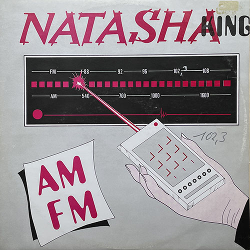 中古レコード