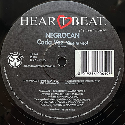 中古レコード