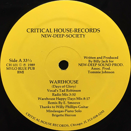 中古レコード