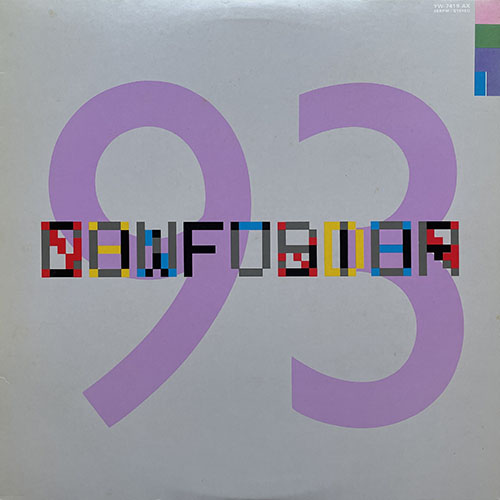 中古レコード