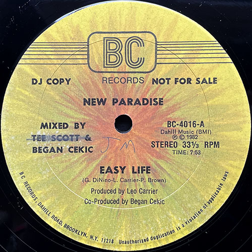 中古レコード