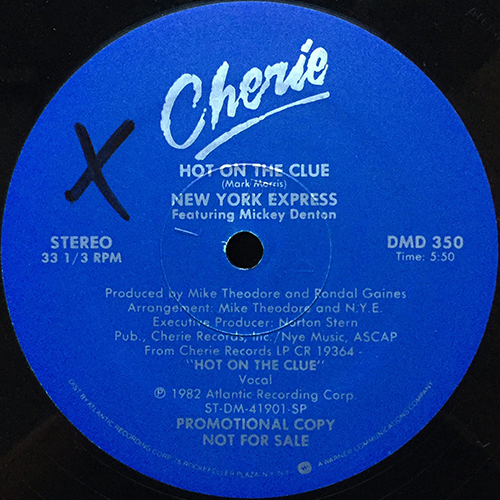 中古レコード