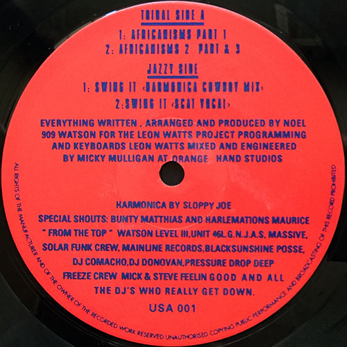 中古レコード
