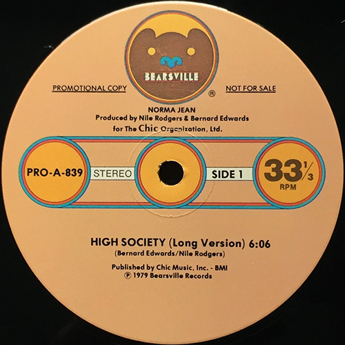 中古レコード