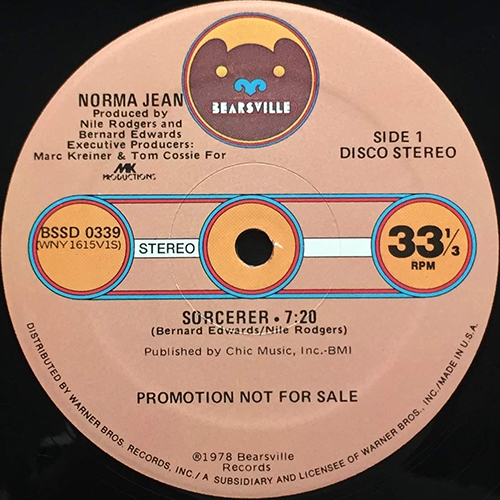 中古レコード