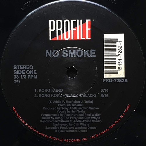 中古レコード