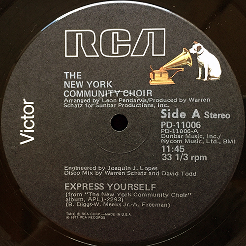 中古レコード