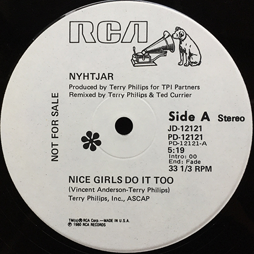 中古レコード