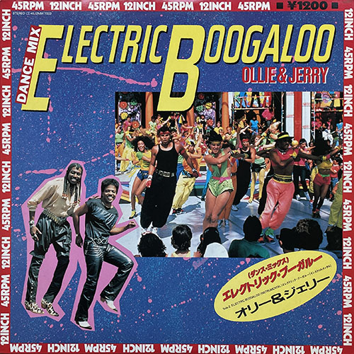中古レコード
