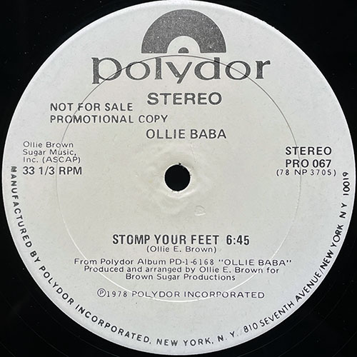 中古レコード