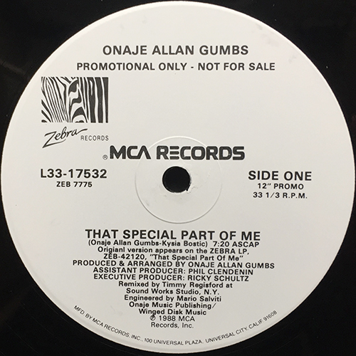 中古レコード