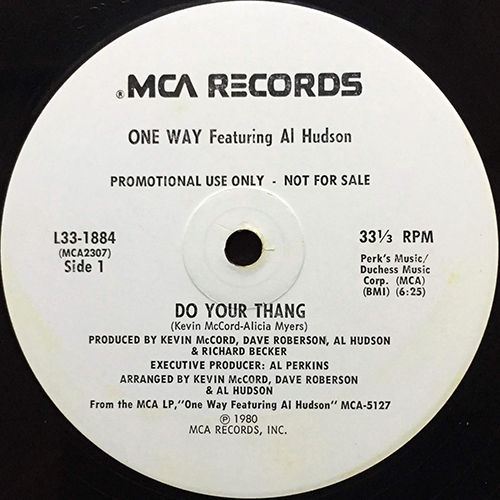 中古レコード
