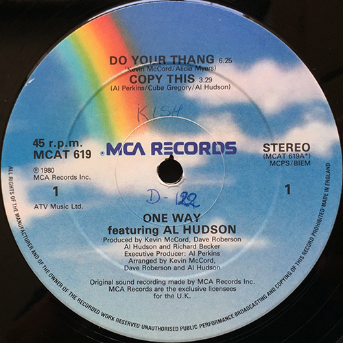 中古レコード
