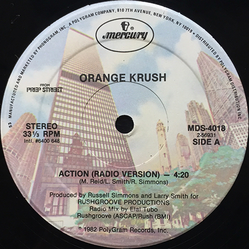 中古レコード