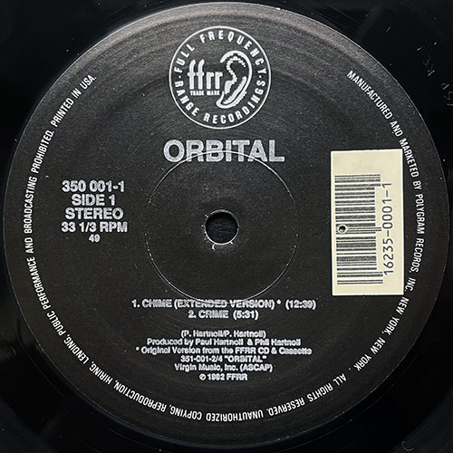 中古レコード