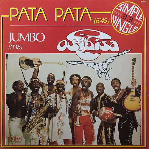 中古レコード