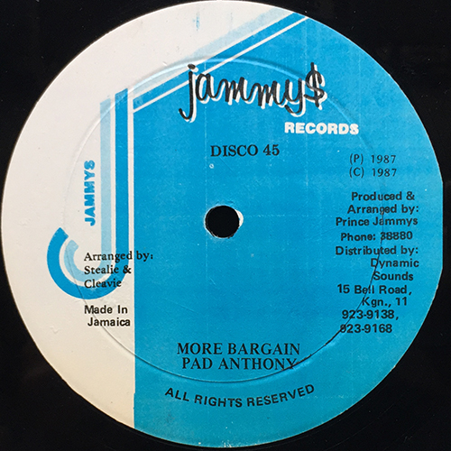中古レコード