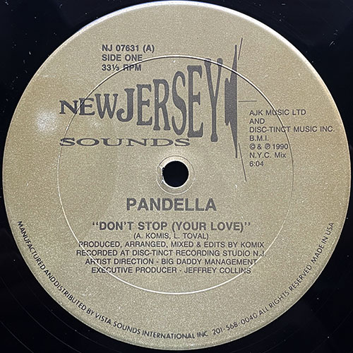 中古レコード