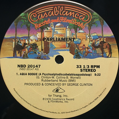 中古レコード