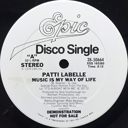 中古レコード