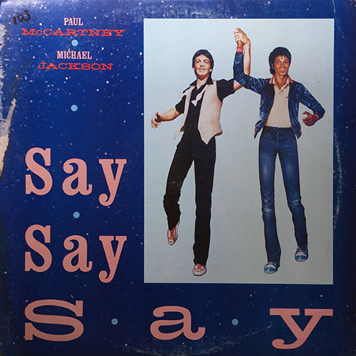 中古レコード