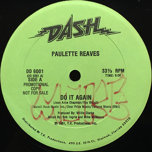 中古レコード