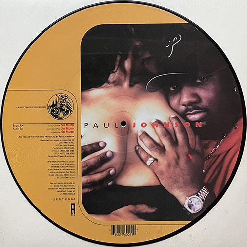 中古レコード