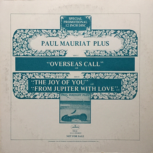 中古レコード