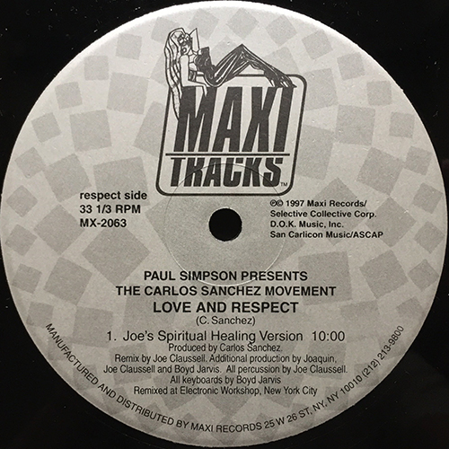 中古レコード