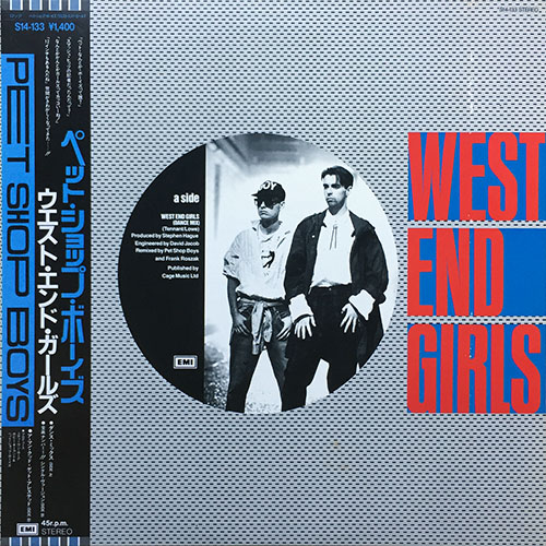 中古レコード