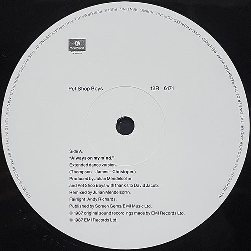 中古レコード