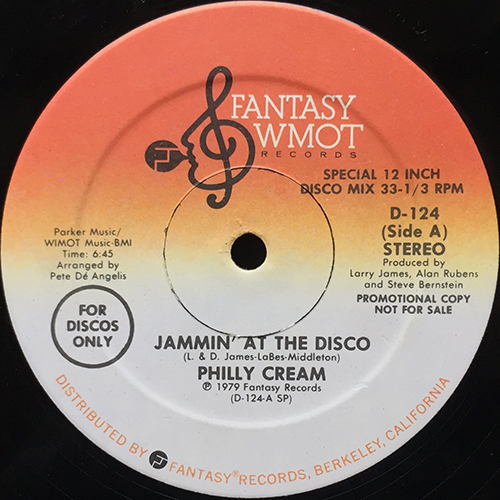 中古レコード