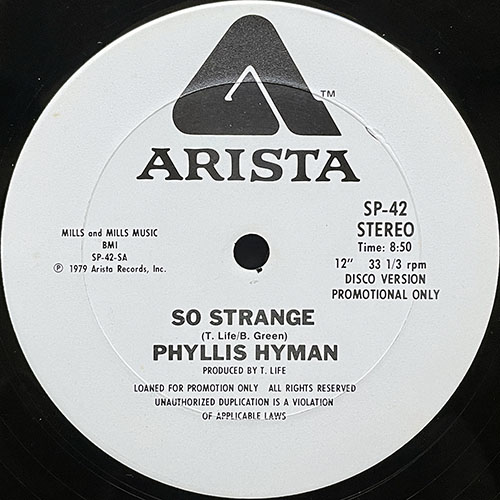 中古レコード