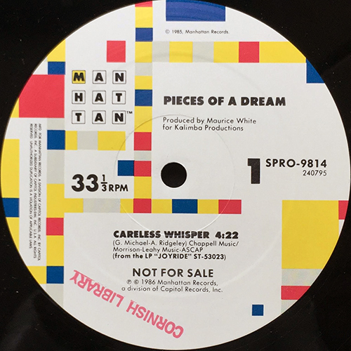 中古レコード