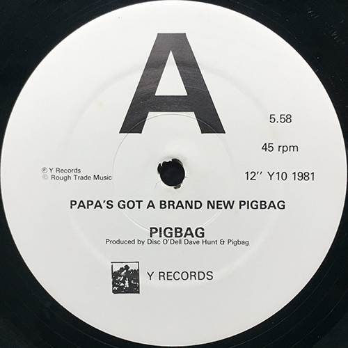 中古レコード