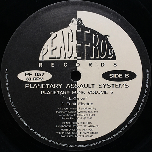 中古レコード