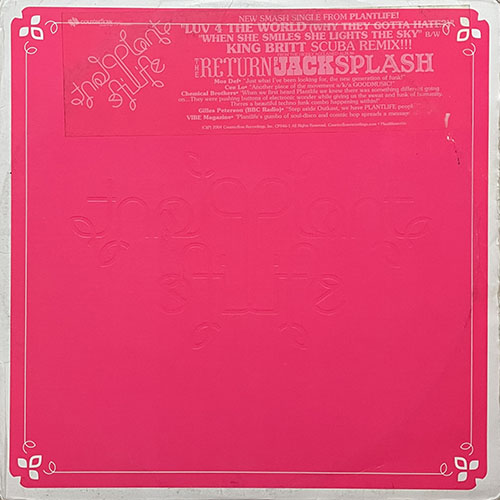 中古レコード
