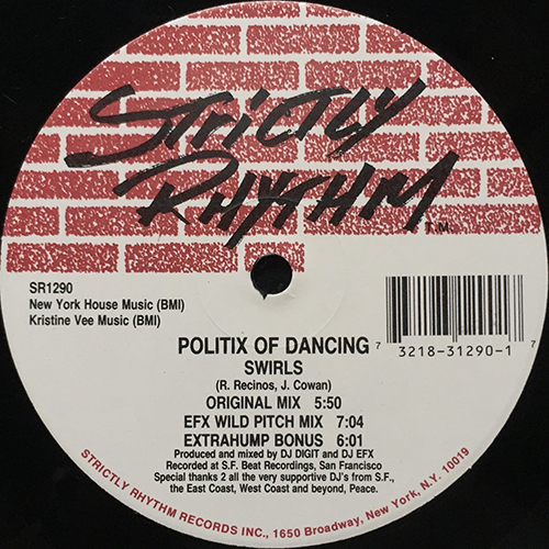 中古レコード
