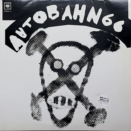 中古レコード