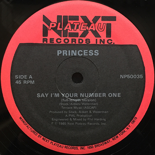 中古レコード
