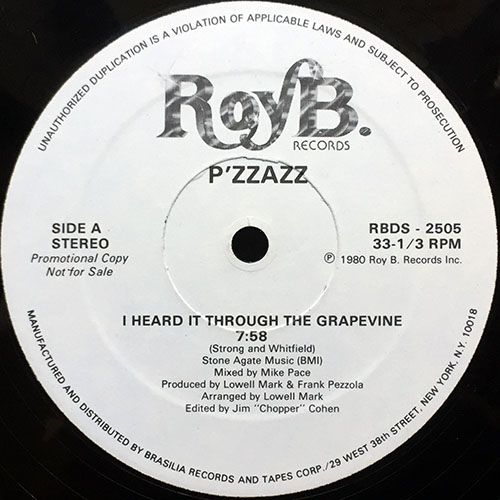 中古レコード