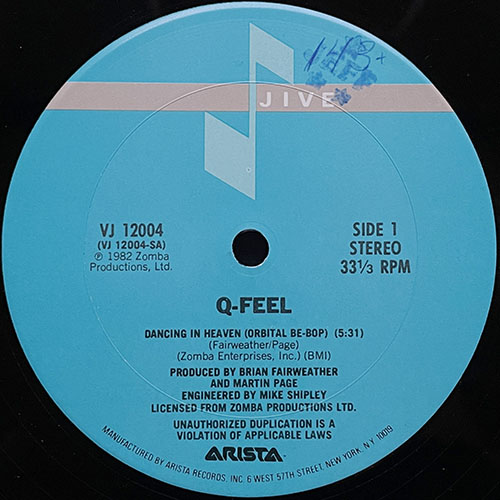 中古レコード