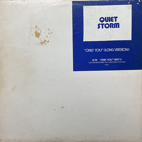中古レコード