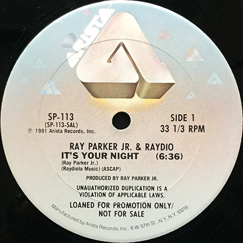 中古レコード
