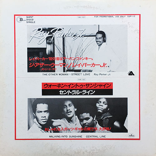 中古レコード