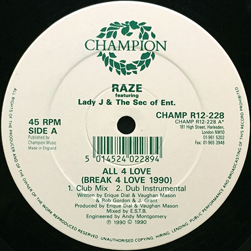 中古レコード
