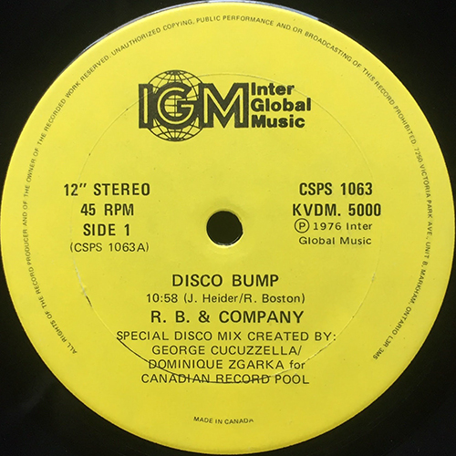中古レコード