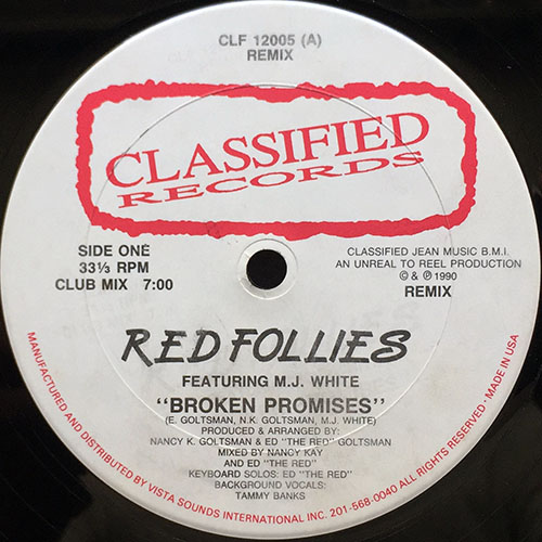 中古レコード