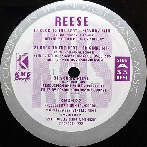 中古レコード