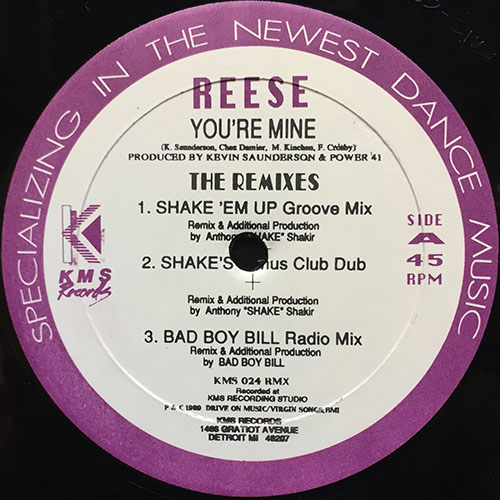 中古レコード